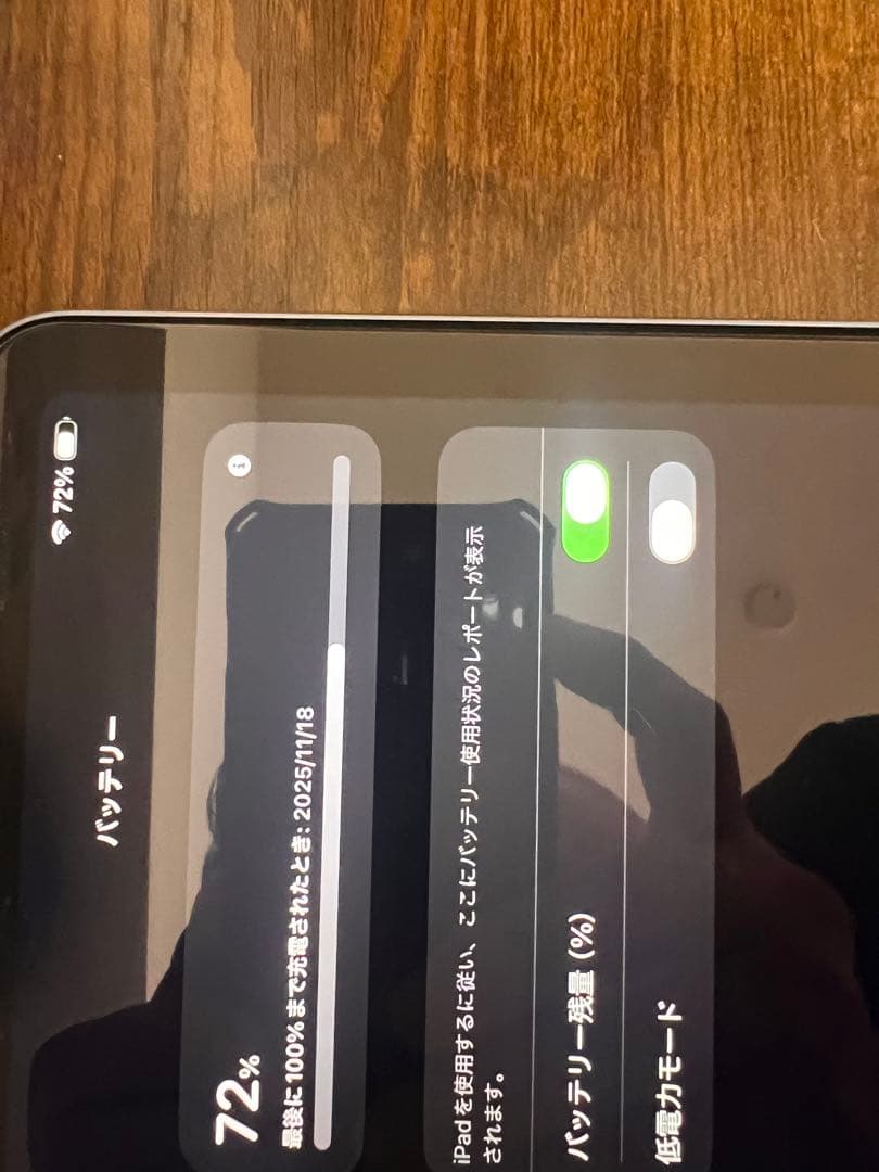 Apple iPad Air スペースグレー 本体64GB