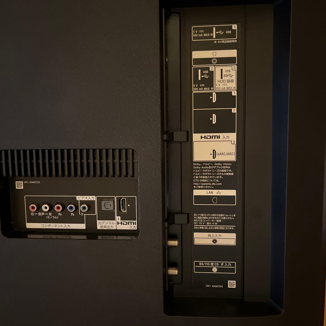 SONY 4K液晶テレビ KJ-55X8550G 55インチ 『ジャンク』