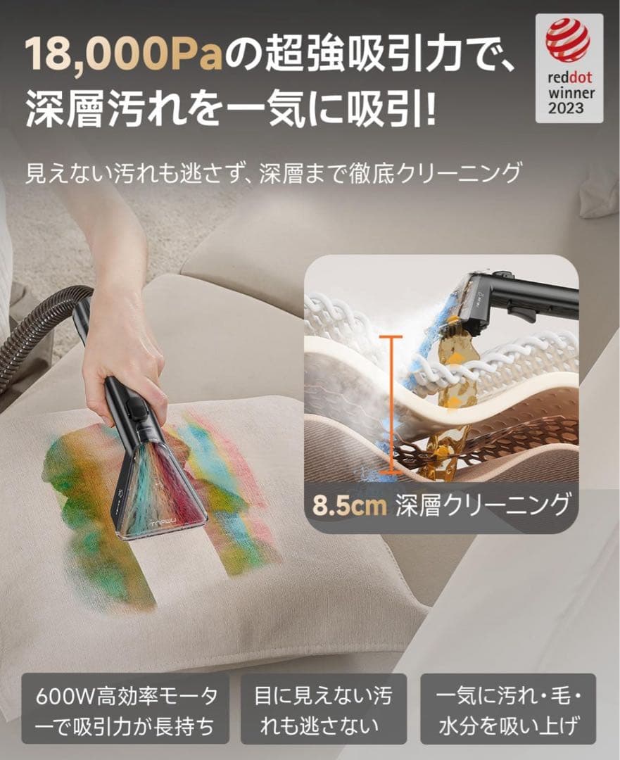 スチームクリーナー　100℃蒸気噴射 18000Pa超強吸引力　絨毯　カーペット