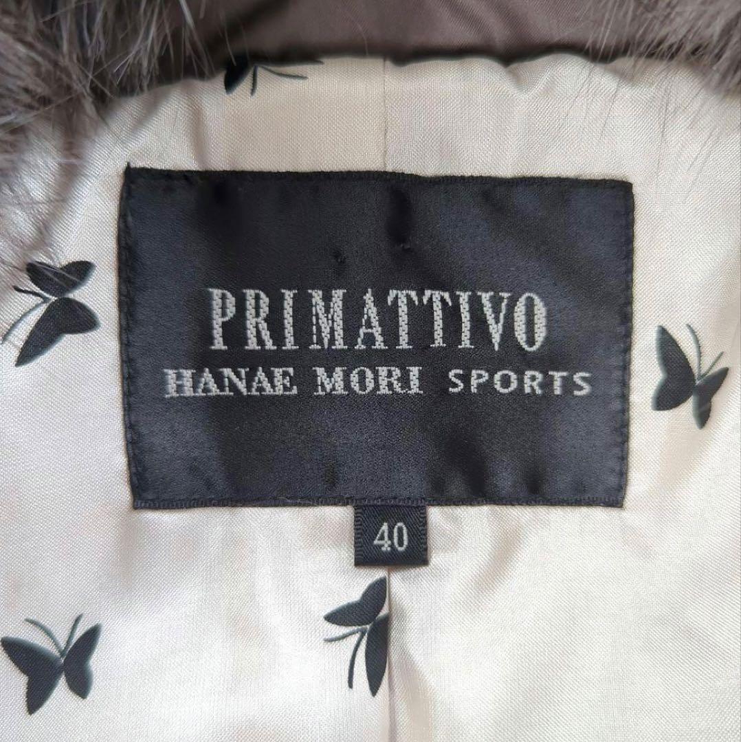 PRIMATIVO グレー ロングダウンジャケット