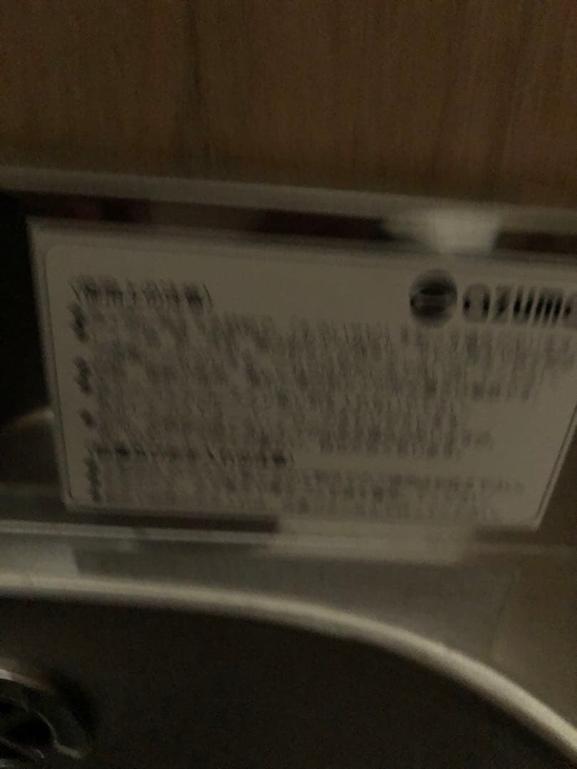 小型電気温水器￼ ￼ イトミック　20リットル