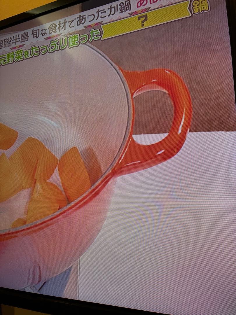 アイリスオーヤマ　32型ハイビジョン液晶テレビ