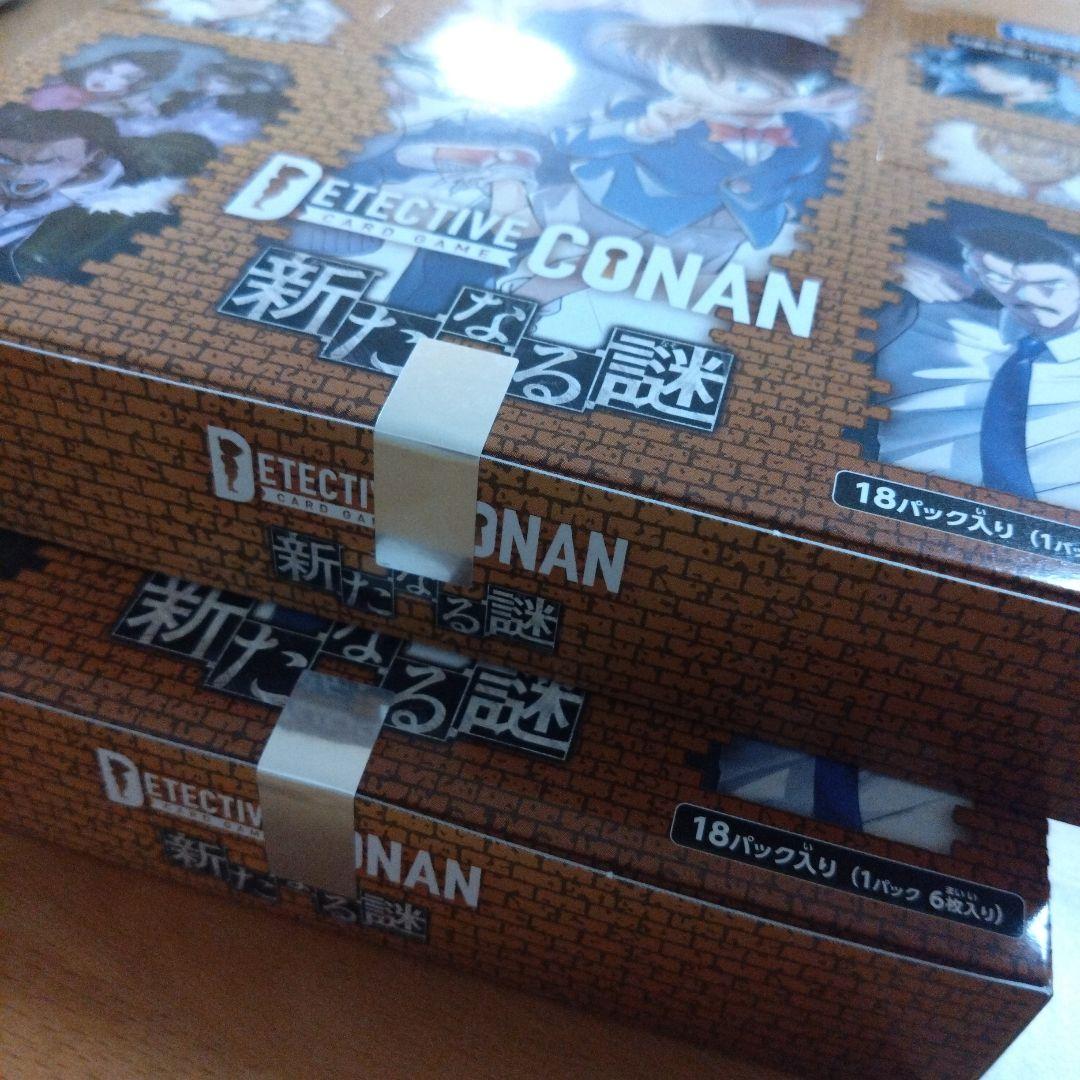 名探偵コナンカードゲーム　新たなる謎　2BOX