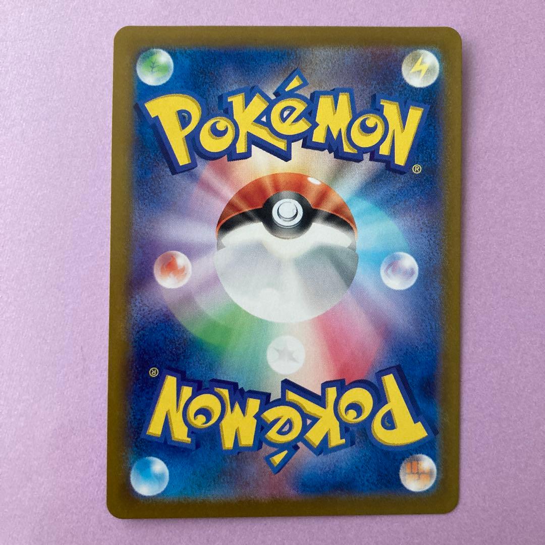 ポケモンカード ニャース AR プロモ