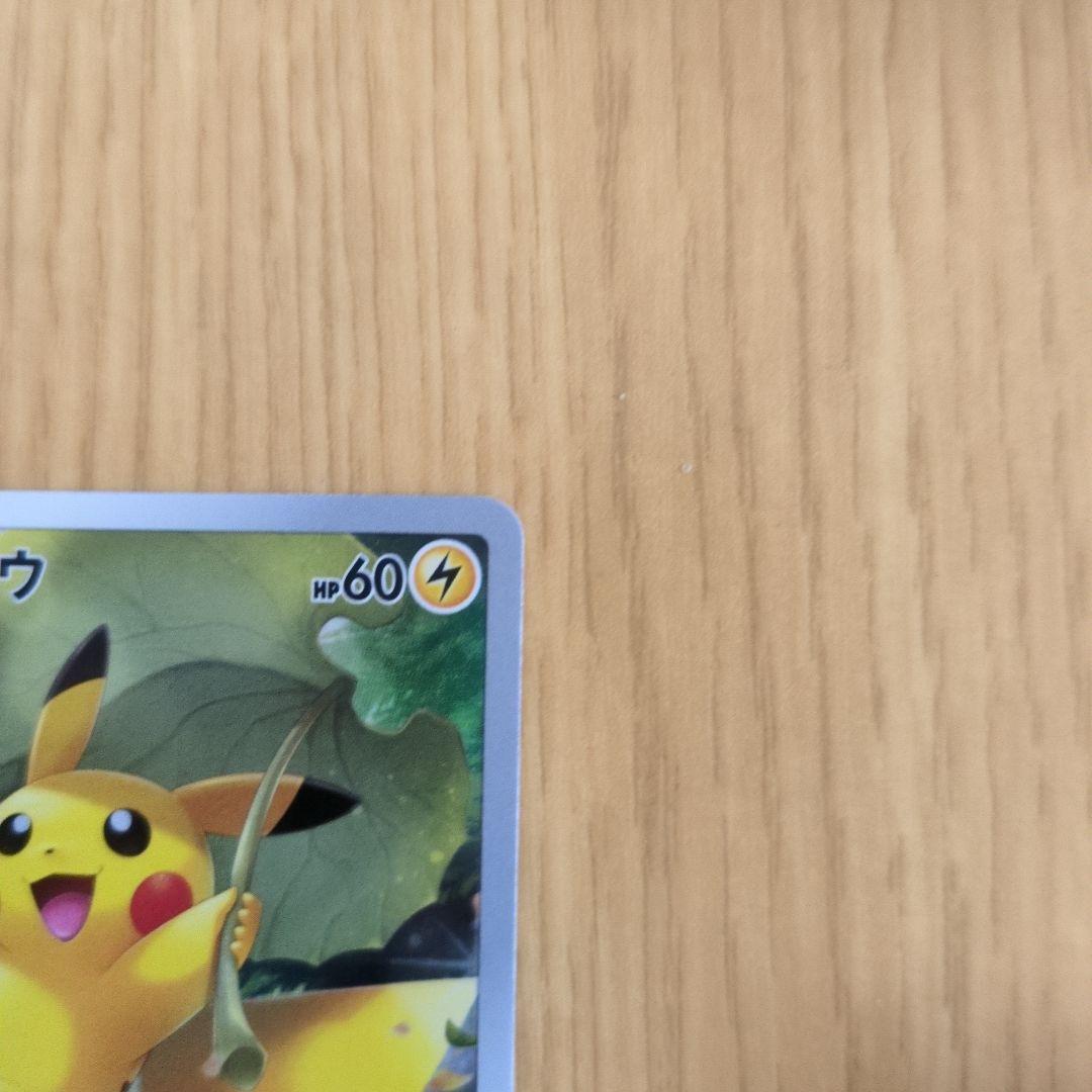 ピカチュウ AR S12a VSTARユニバース 205/172