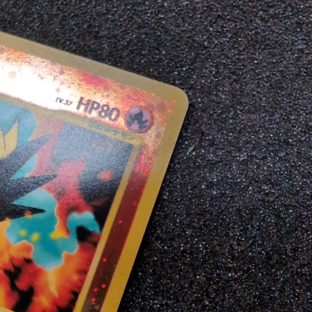 【完美品】エンテイ　センタリング良好　プレミアムファイル2