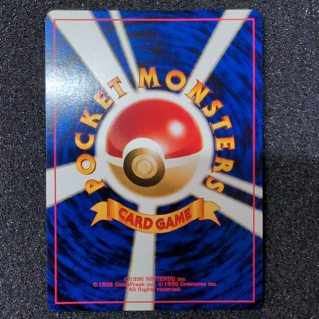 【完美品】エンテイ　センタリング良好　プレミアムファイル2