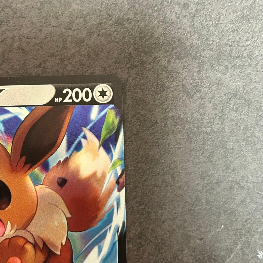 ピカチュウV SN スタートデッキ100 コロコロコミック イーブイ おまけ付き