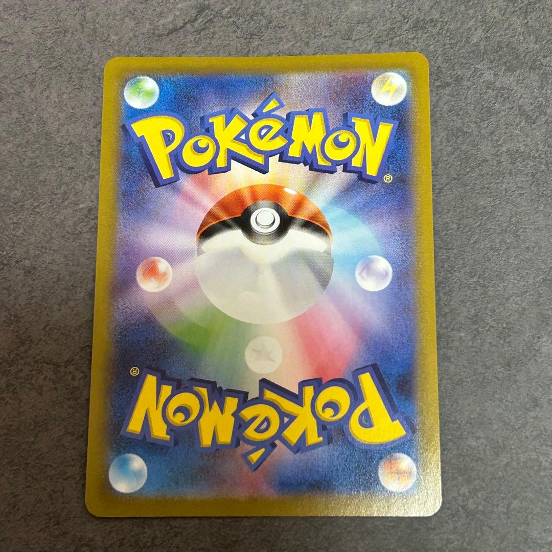 ピカチュウV SN スタートデッキ100 コロコロコミック イーブイ おまけ付き