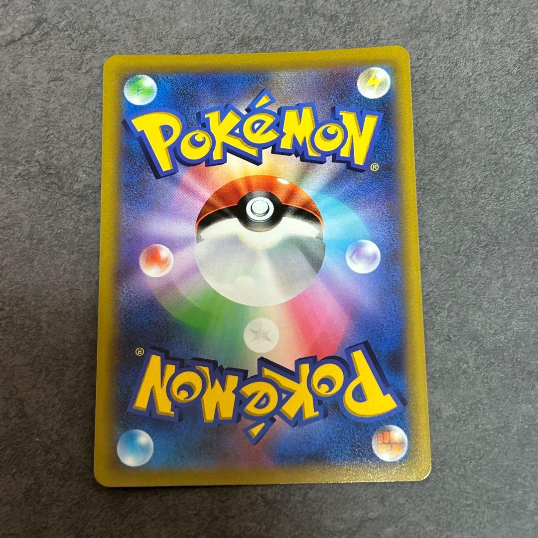 ピカチュウV SN スタートデッキ100 コロコロコミック イーブイ おまけ付き