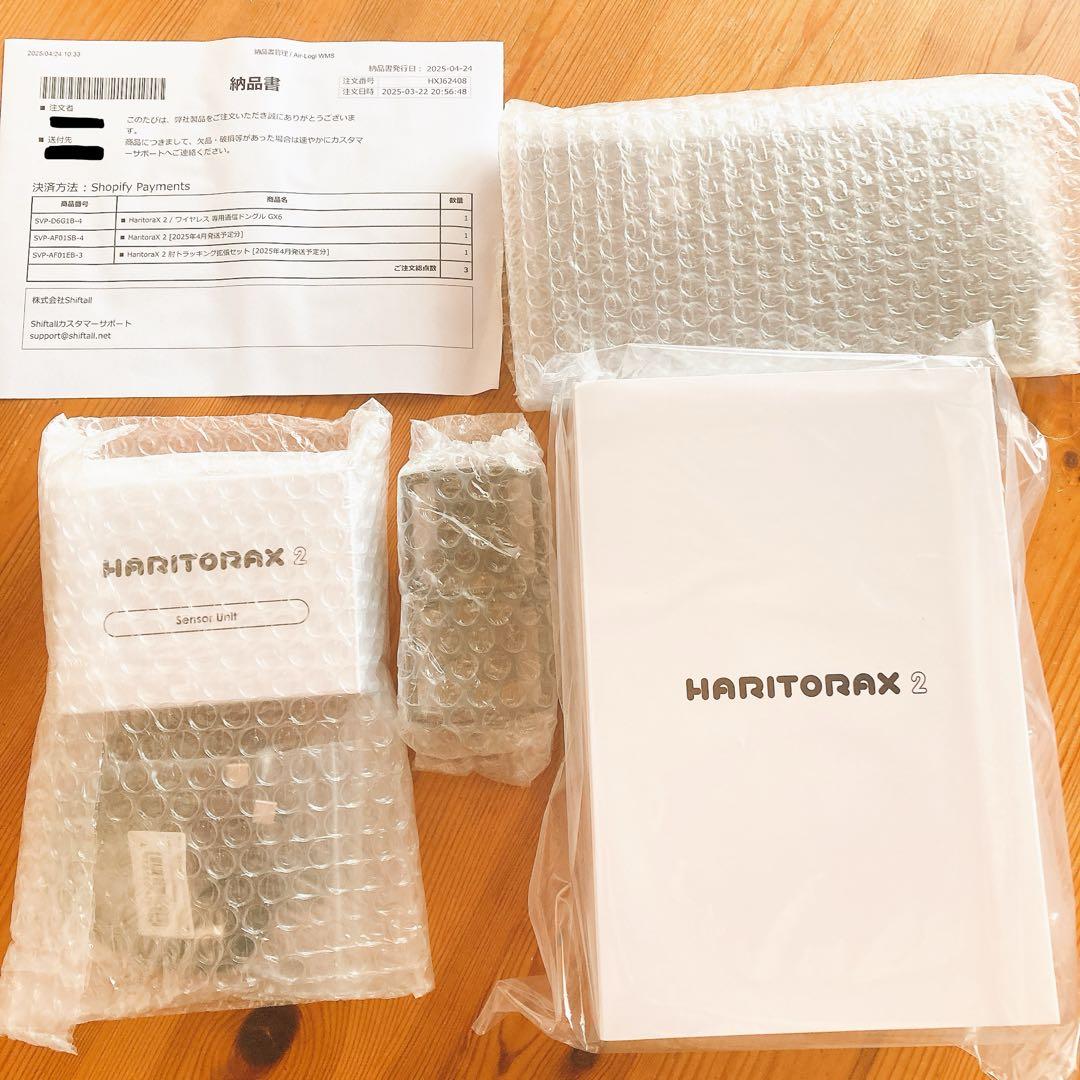 HaritoraX2 肘トラ GX6 新品未開封