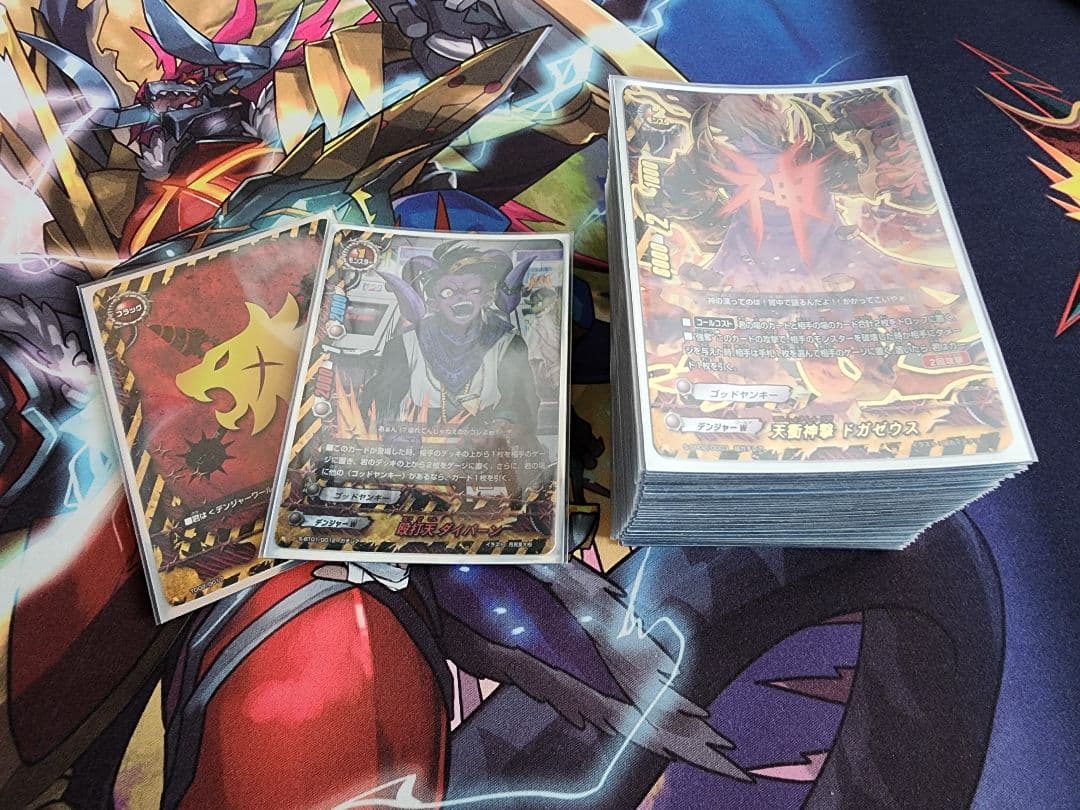 バディファイト　ゴッドヤンキーガチデッキ