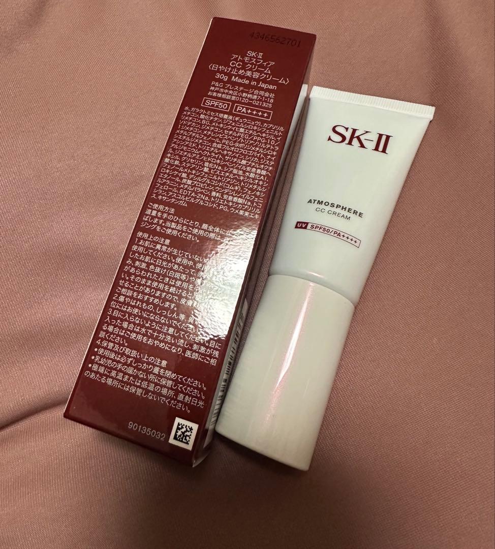 SK-II アトモスフィアCCクリーム　30g 新品未使用