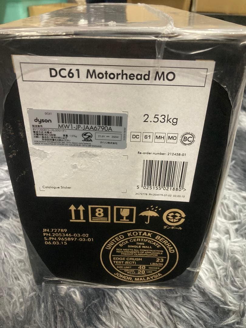 B00102）新品、未開封、dysonハンディクリーナー　DC61MO