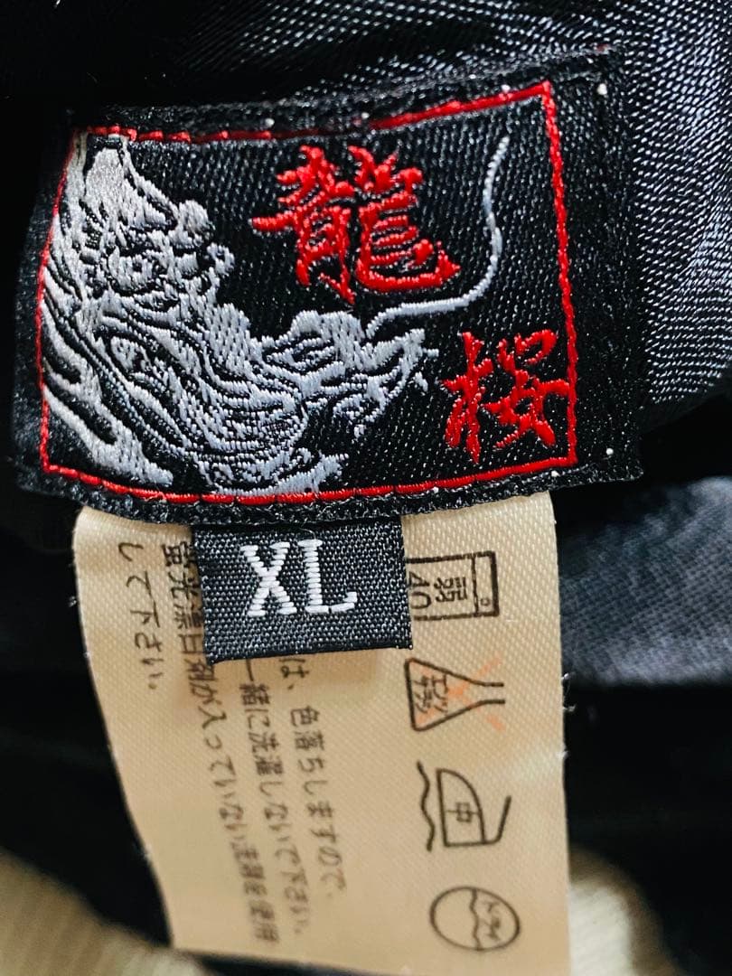 龍 蛇 スカル 日本限定版 スカジャン vintage unisex レーヨン