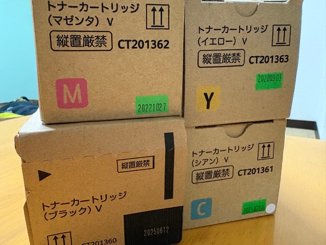 富士ゼロックストナーカートリッジ (ブラック, シアン, マゼンタ, イエロー)