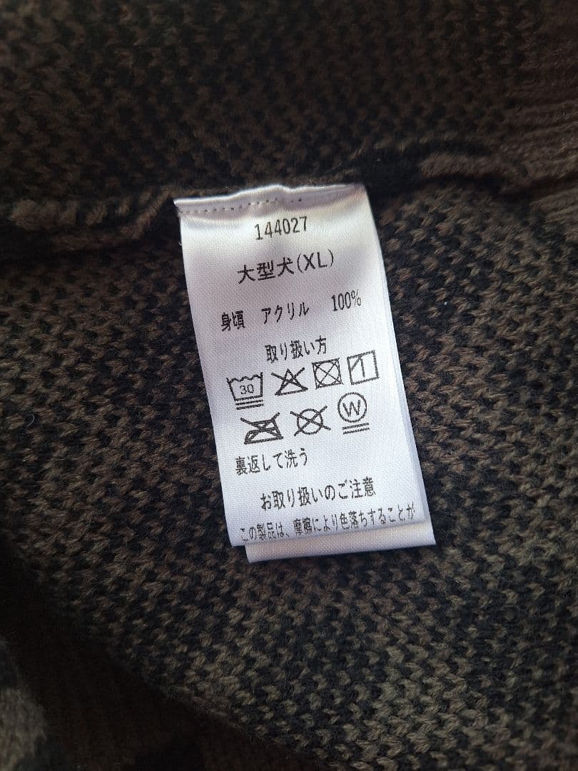 週末限定値下げ‼️GALFY ガルフィー　ニット