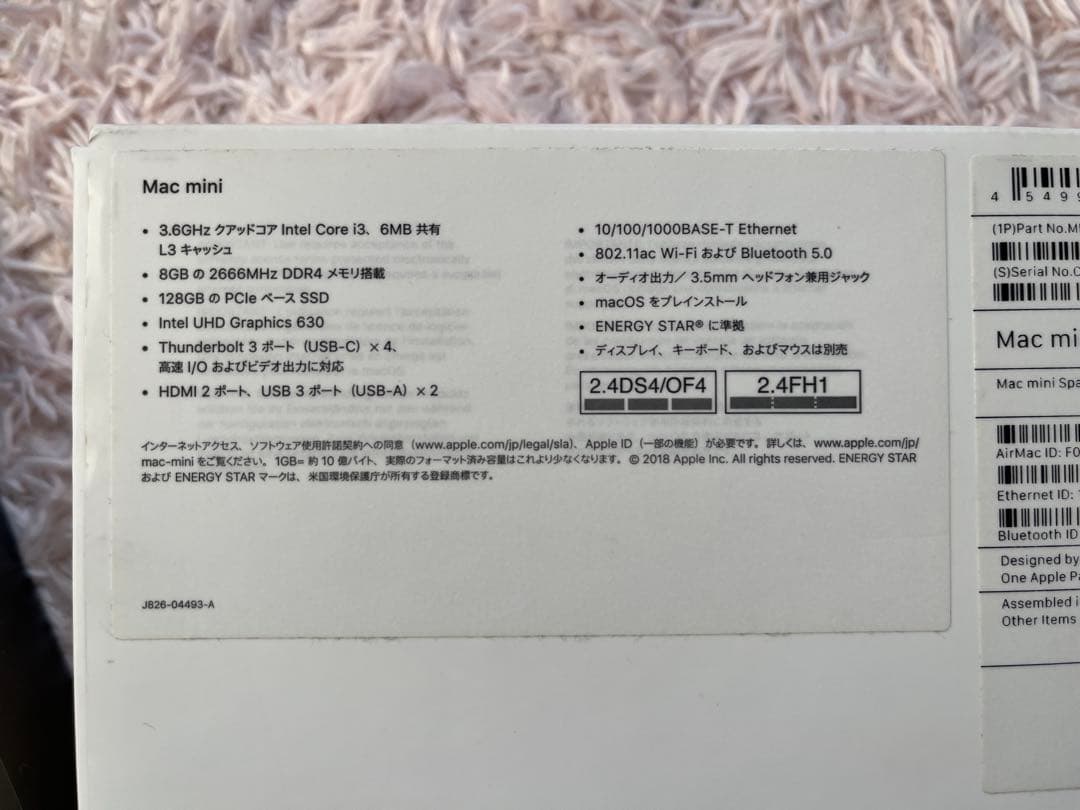 【美品】Apple Mac mini Corei3 SSD128GB メモリ8G
