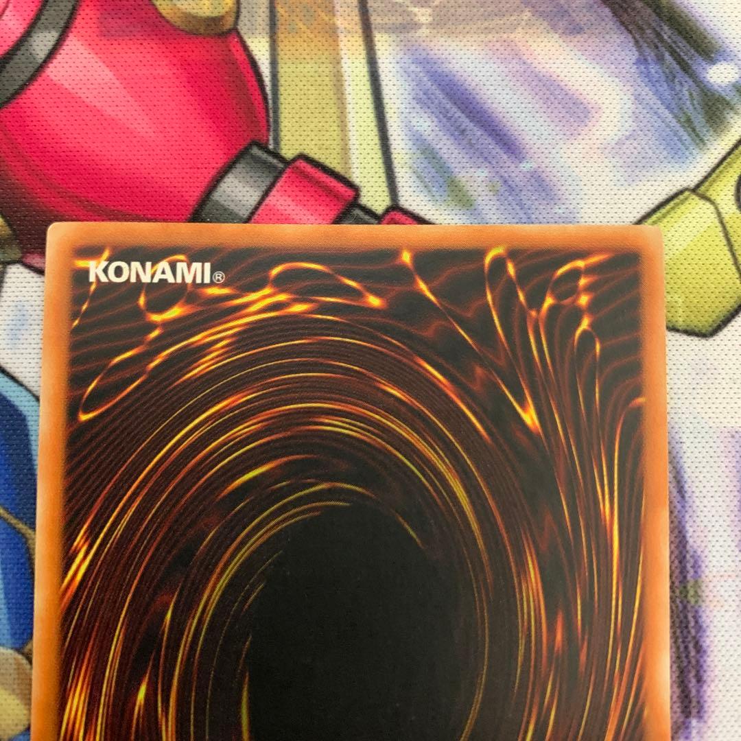 遊戯王　伝説の黒帯　アジア版　亜レリ　レリーフ