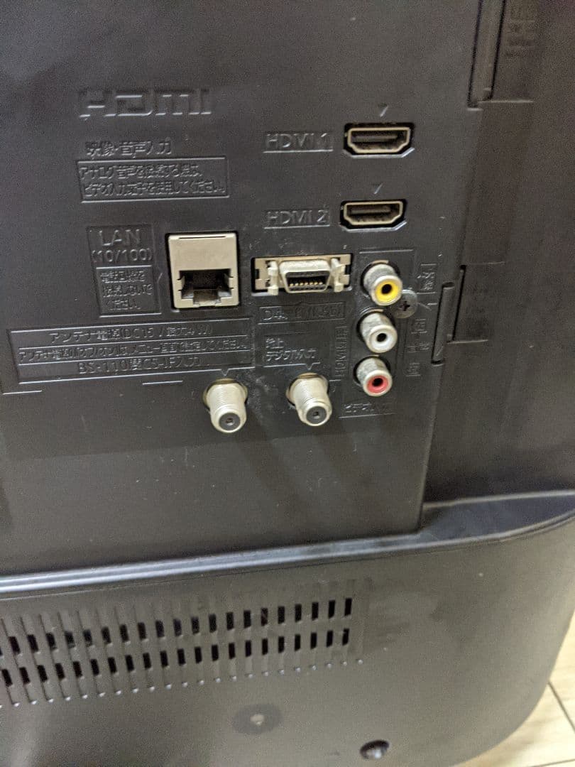 あパナソニック 液晶テレビ ビエラ ハイビジョン USB HDD録画対応