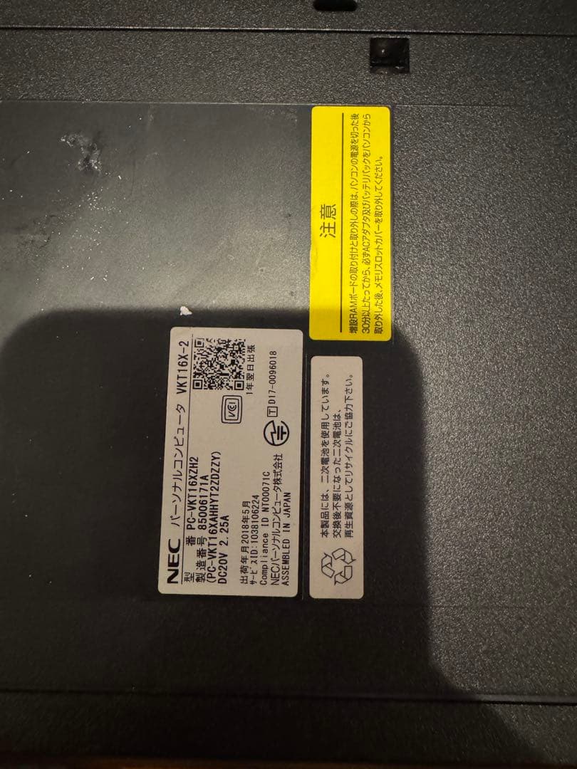 <送料無料> NEC VersaPro i5-8250U/4GB/Office有