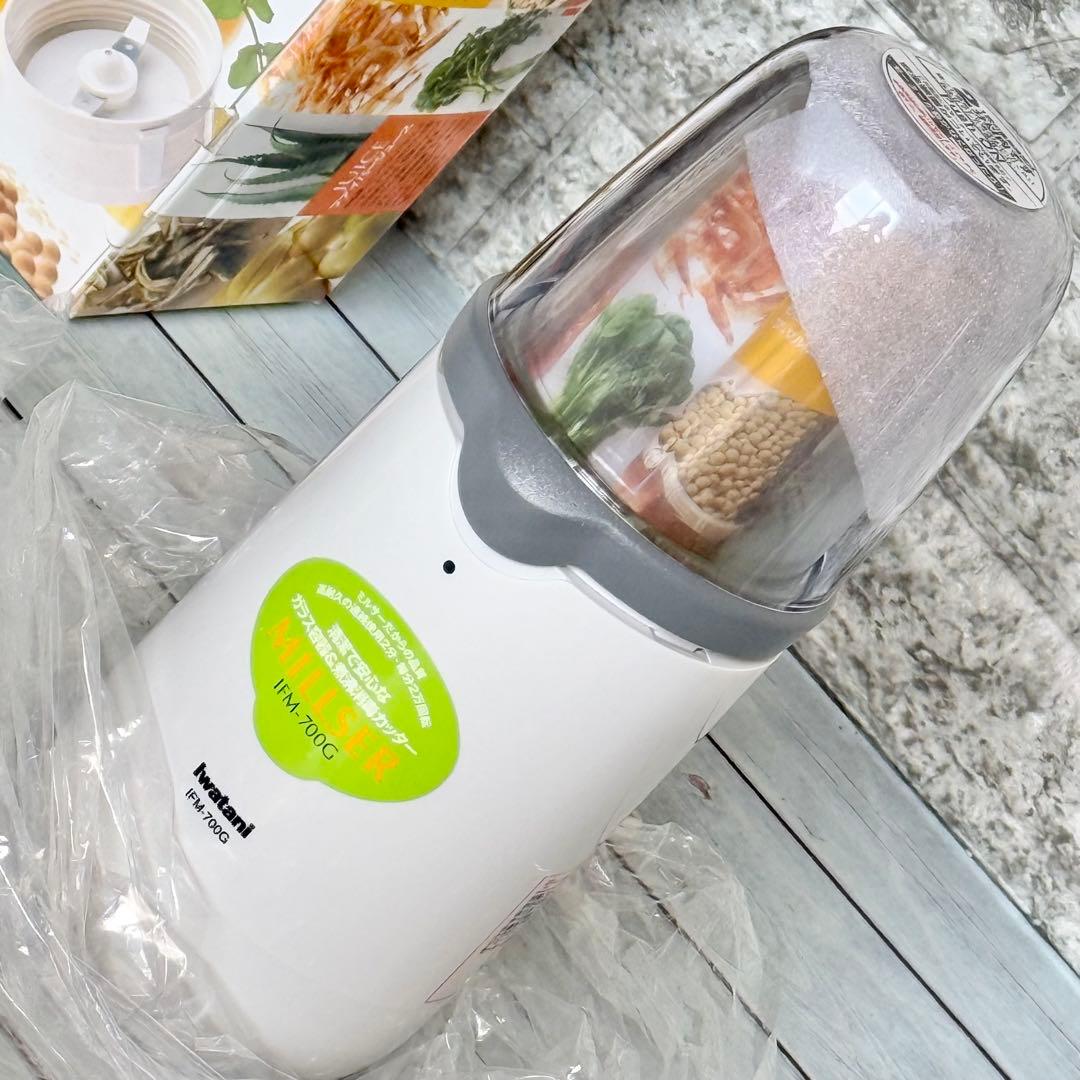 新品❗️Iwatani 据置型ミルサー IFM-700G