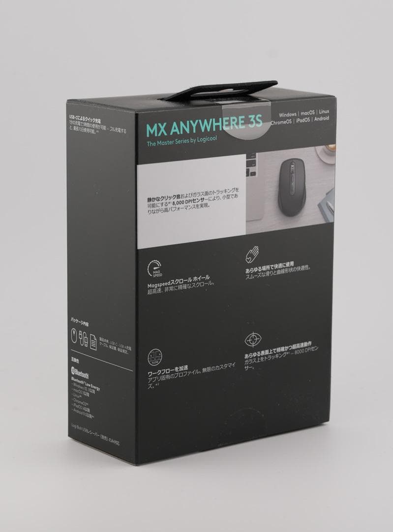 【新品】logicool MX ANYWHERE 3S 本体