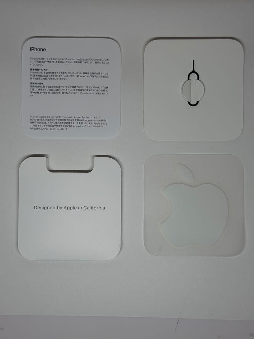 【超美品】iPhone 15 Pro 256GB バッテリー92% フルセット