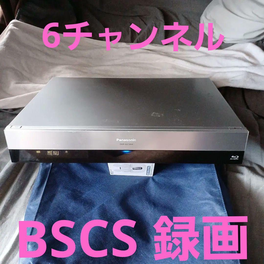 # Panasonic6チャンネル録画DMR-BXT BSCS視聴録画可