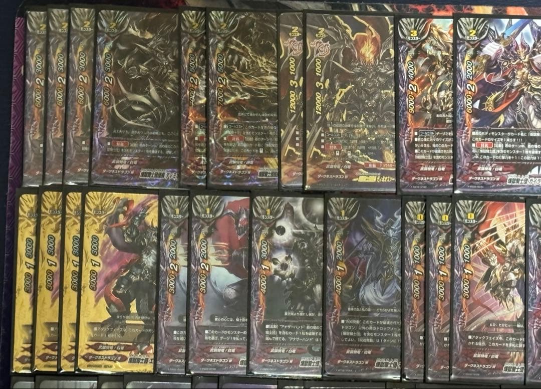 バディファイト 煉獄騎士団 デッキ