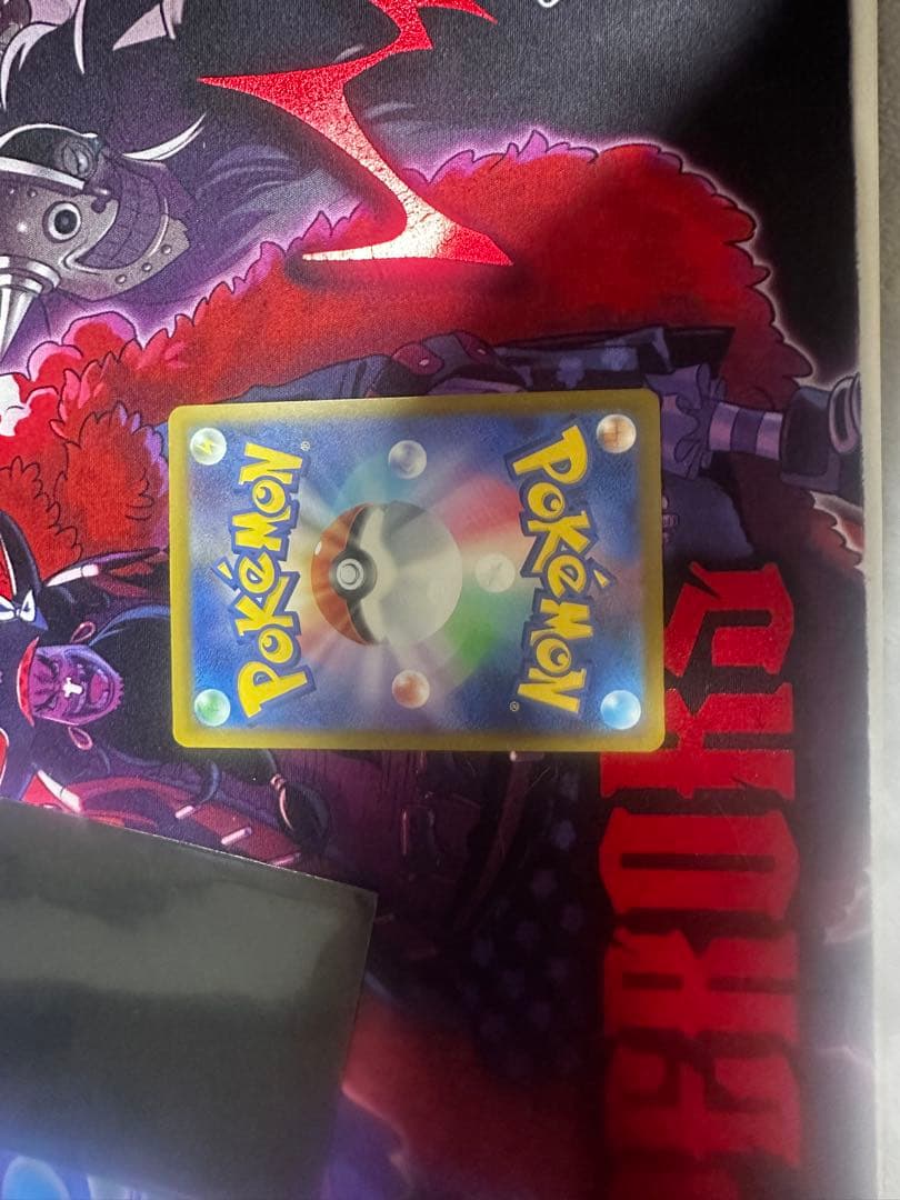 メガゲンガーEX エラー中国ポケモンカード