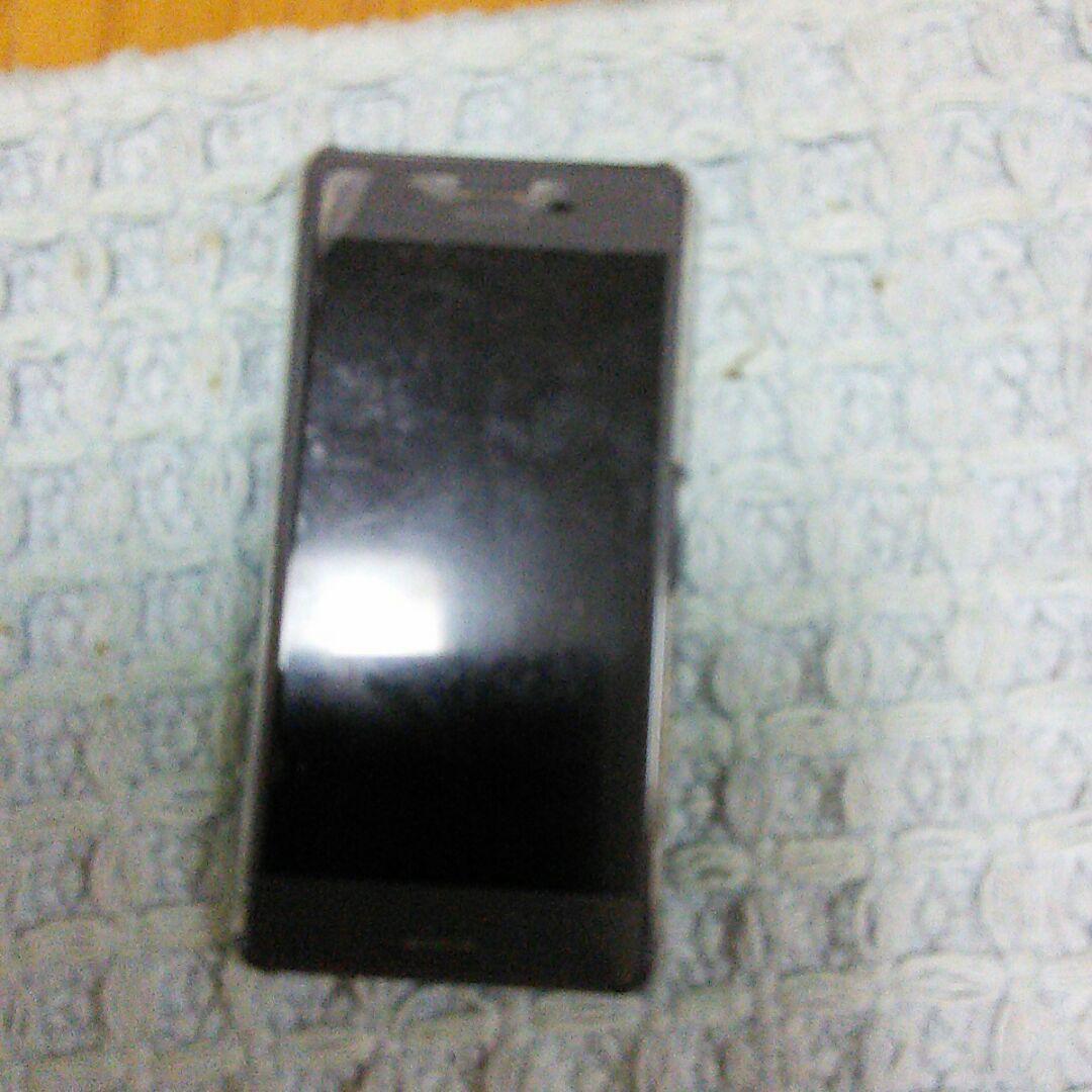 Xperia　SO-04h