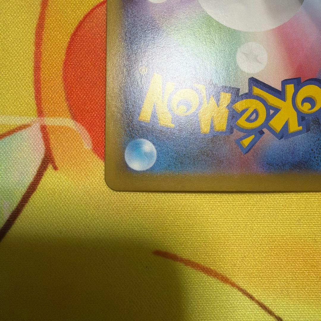 ニャース ex SAR 114/080 ポケモンカード