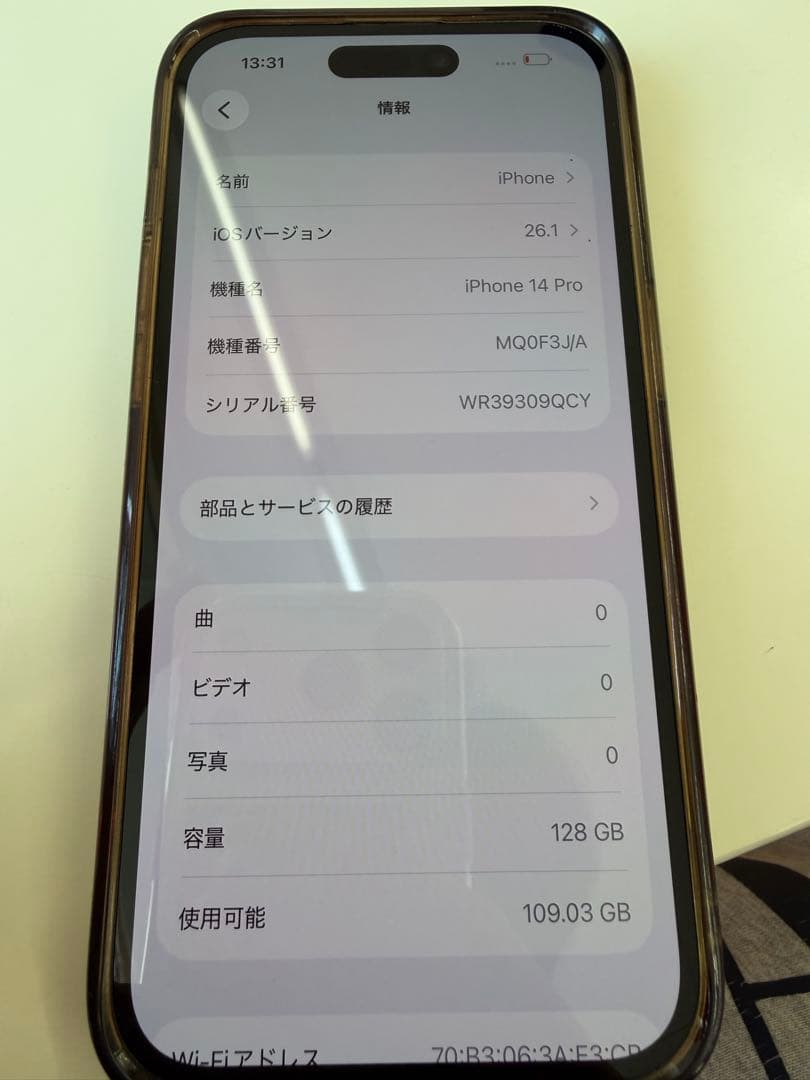 Helvy　iPhone14pro パープル　128G