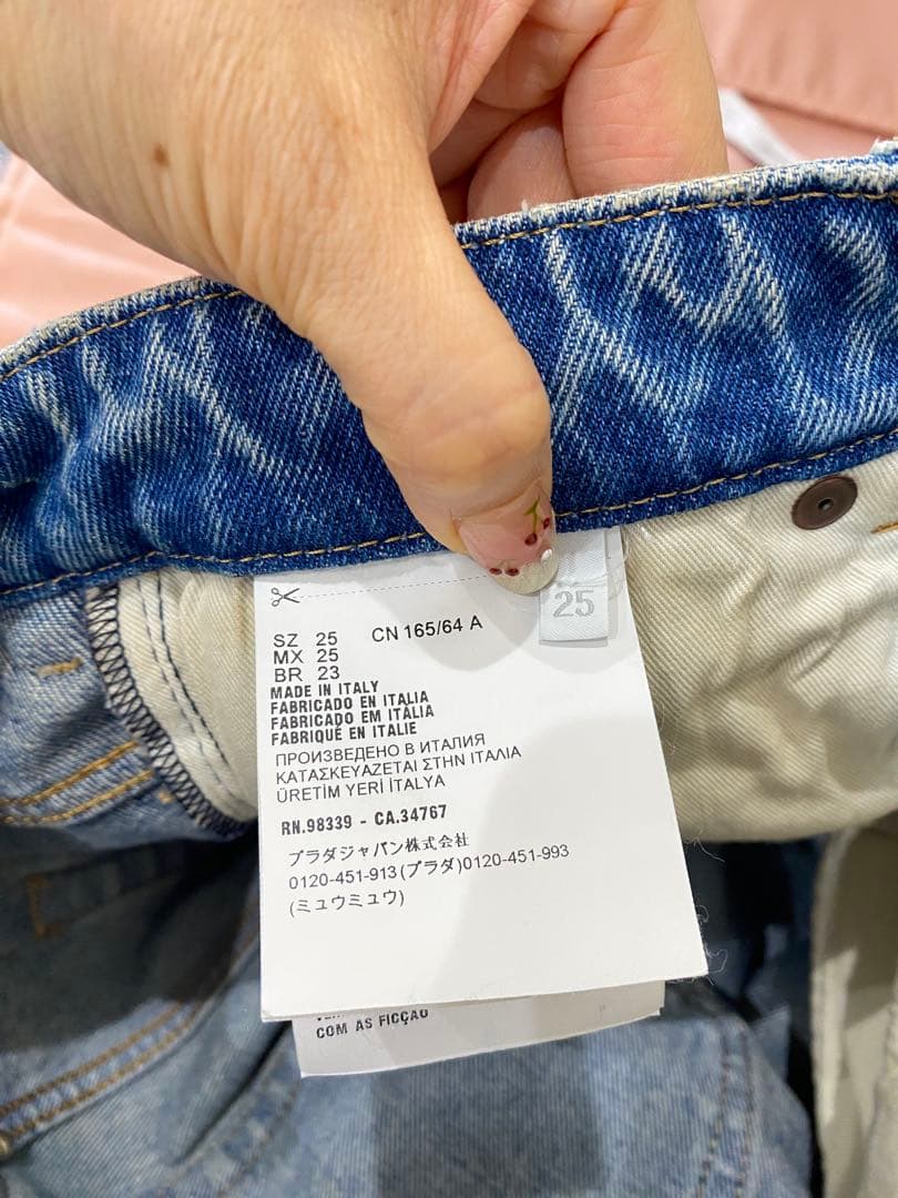 くまくま♡　プラダ(PRADA)2023ACロゴ入りダメージデニムパンツ