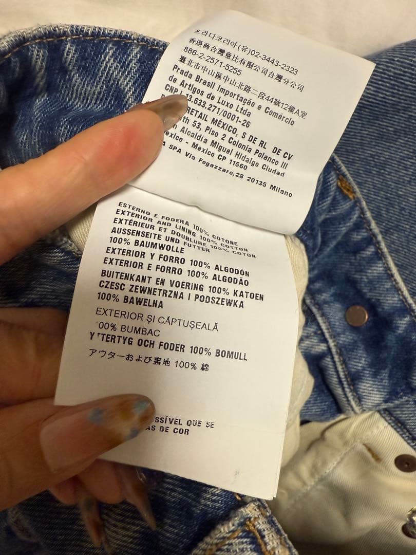 くまくま♡　プラダ(PRADA)2023ACロゴ入りダメージデニムパンツ