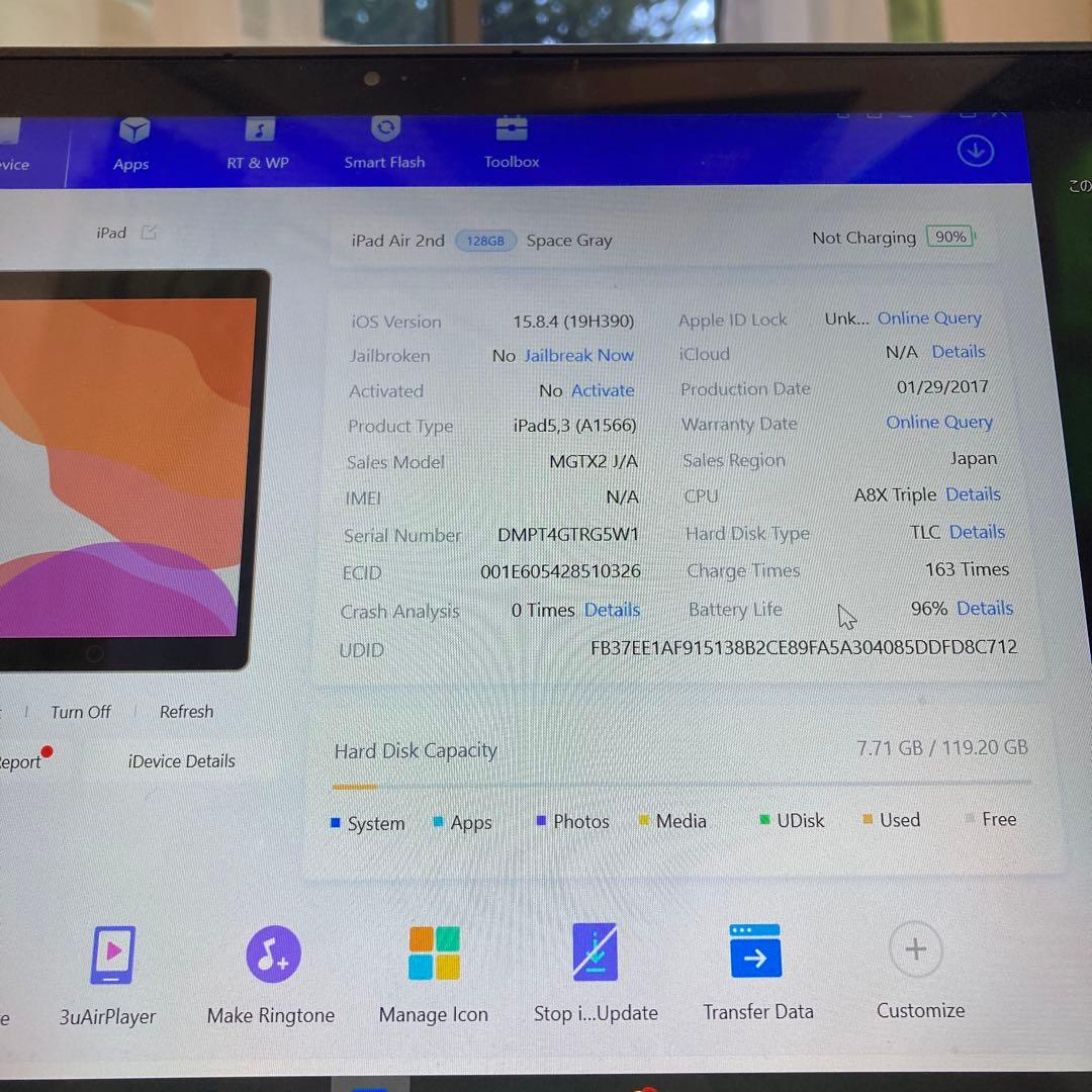 155【早い者勝ち】電池最良好☆iPad Air2 第2世代 128GB☆