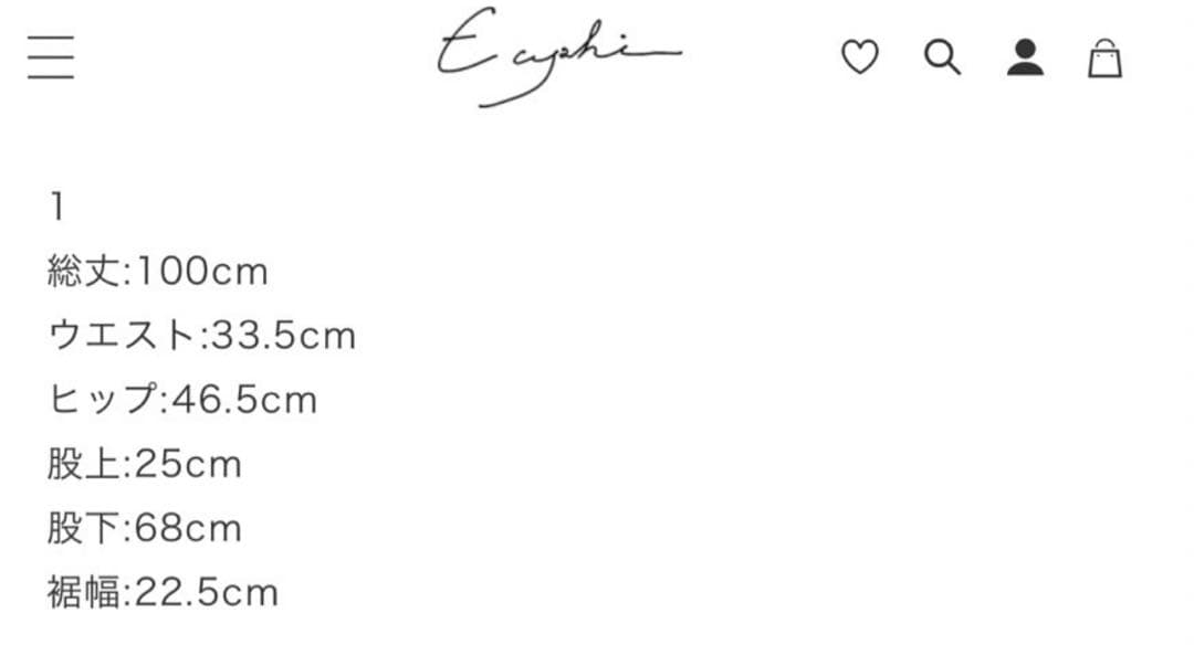 【Eaphi】WAVE DESIGN HIGH WAIST DENIM