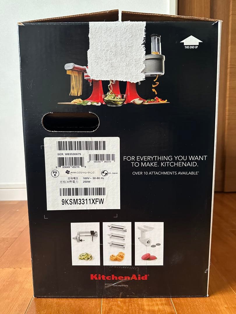 げんページ　スタンドミキサー3.3L＋フードグラインダー