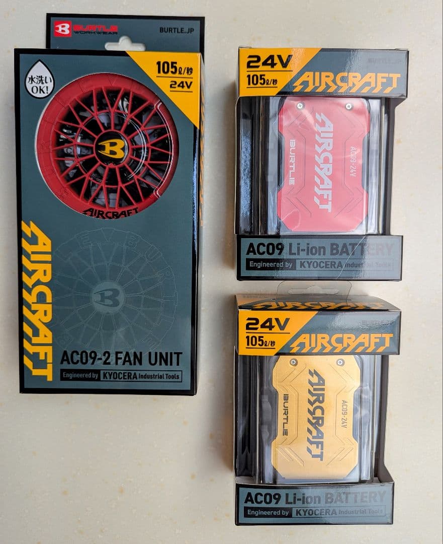 バートル2025　この夏に！大人気カラーセット+　予備バッテリー付き！残りわずか