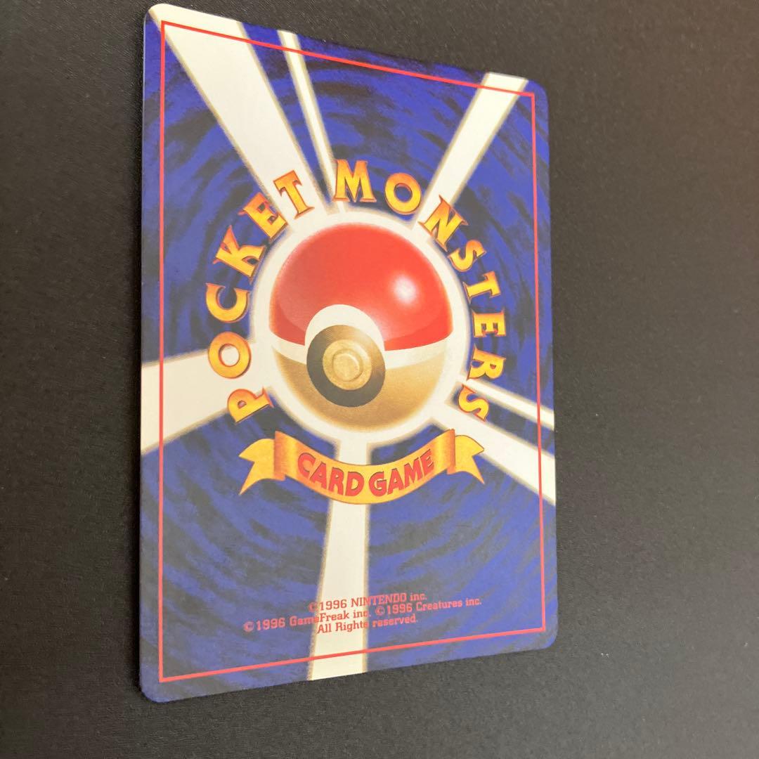 わるいカメックス② 旧裏　ポケモンカード