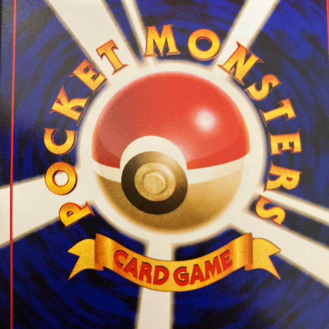 わるいカメックス② 旧裏　ポケモンカード