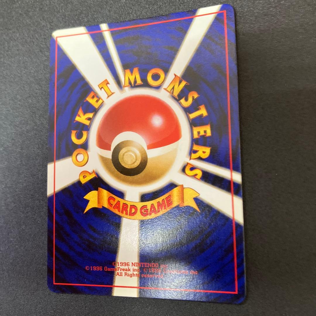 わるいカメックス② 旧裏　ポケモンカード