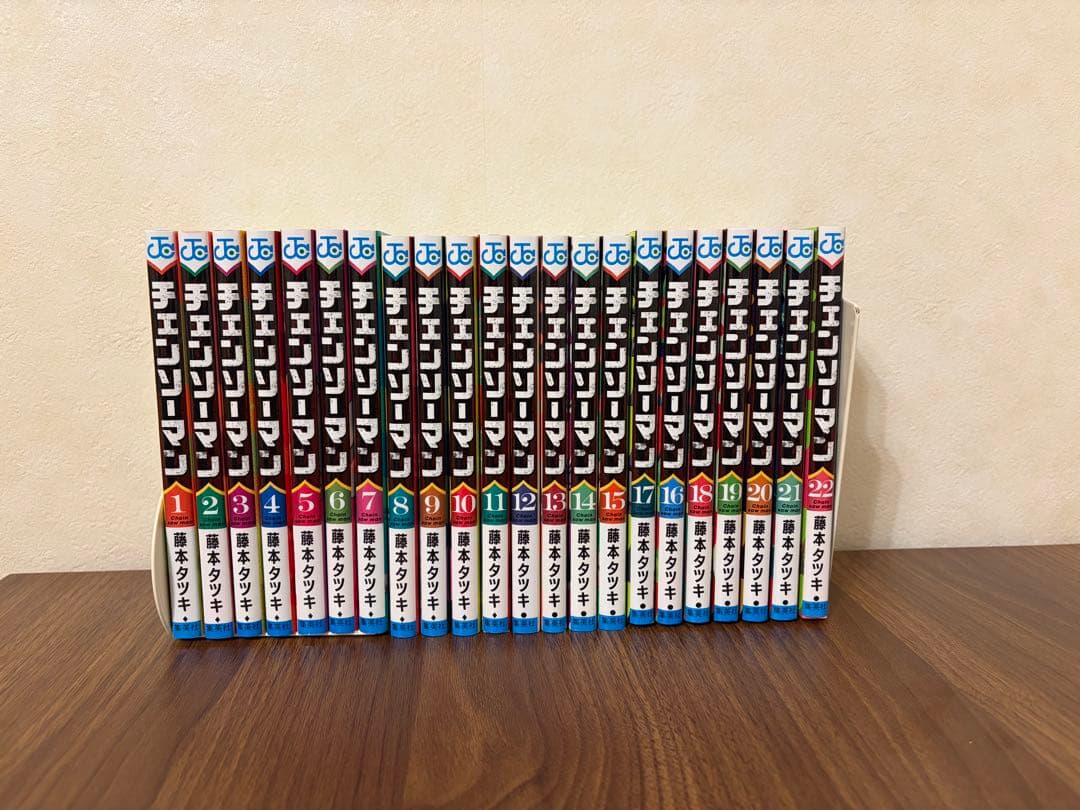 チェンソーマン 22巻セット
