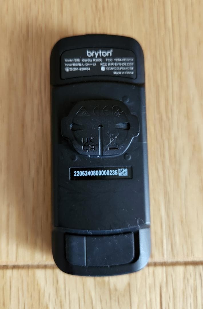 bryton Gardia R300L ブライトンリアレーダーライト