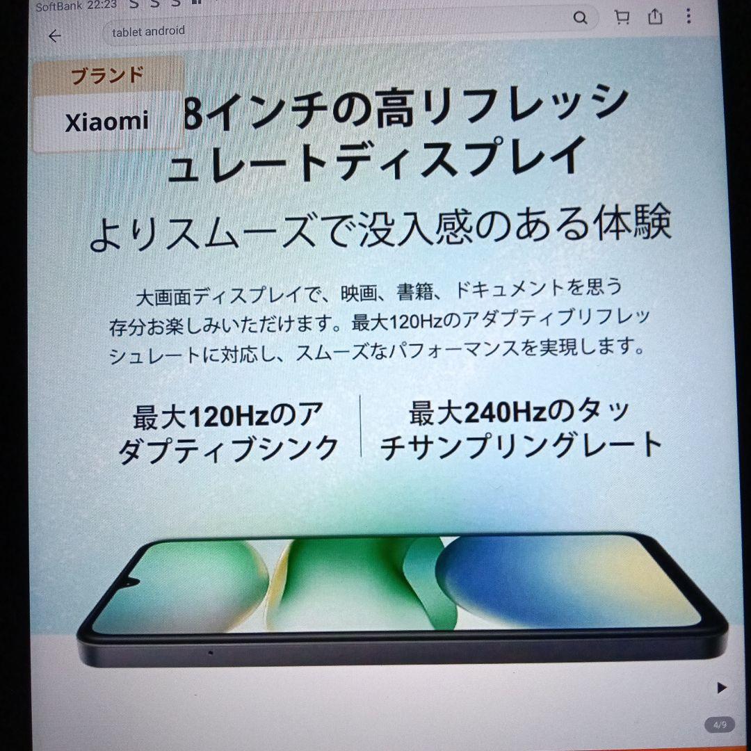 週末セ−ル Redmi A5 スマートフォン 本体 ブラック
