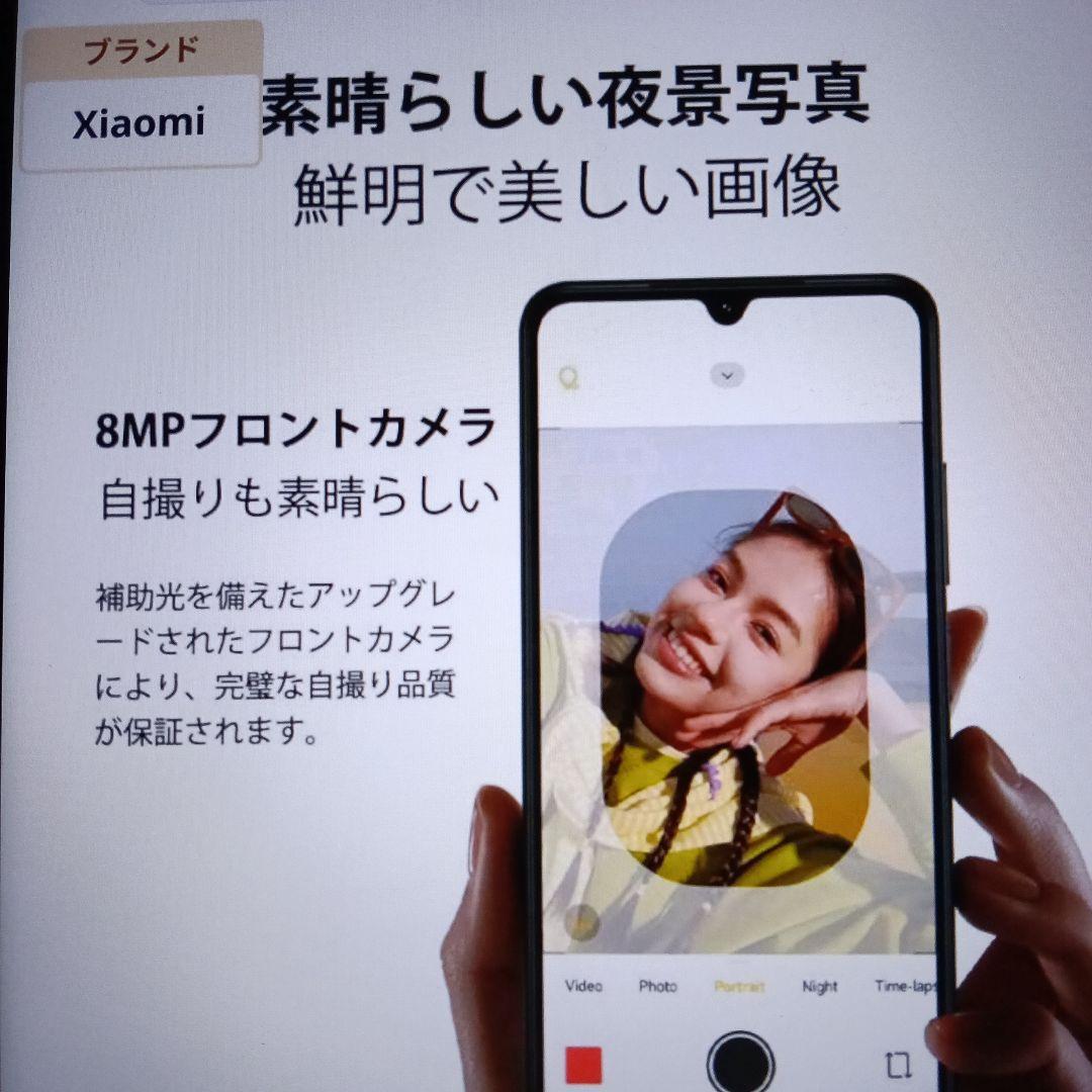 週末セ−ル Redmi A5 スマートフォン 本体 ブラック