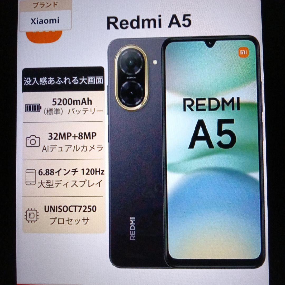 週末セ−ル Redmi A5 スマートフォン 本体 ブラック