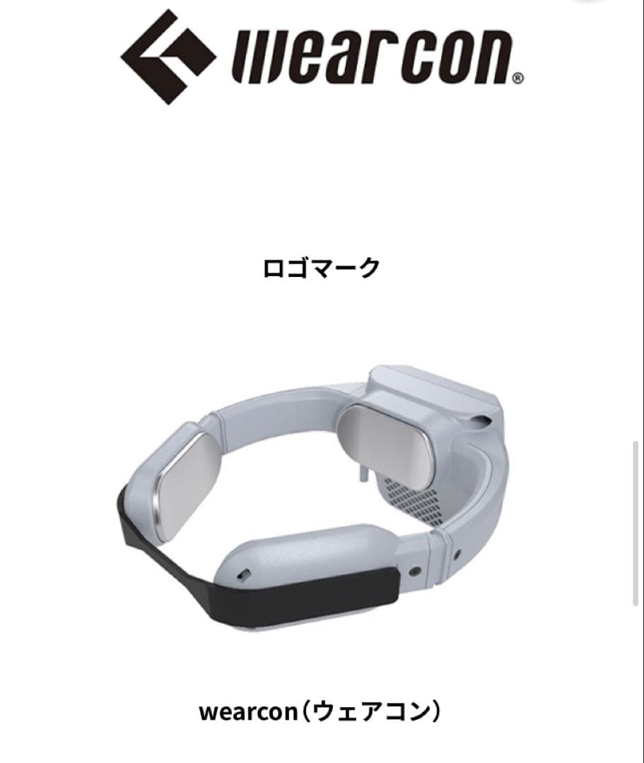 富士通ゼネラル wearcon ウェアコン WA-N6R4B202