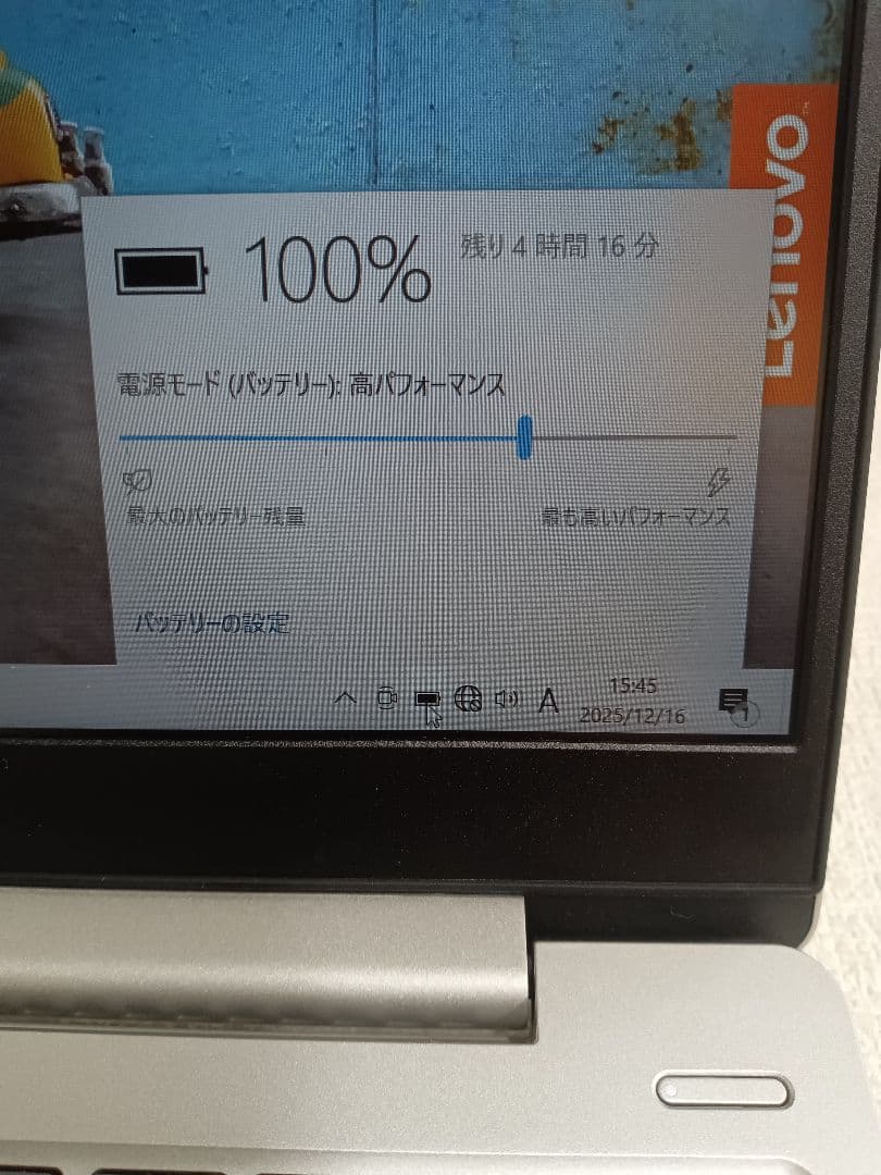 Λ Lenovo ideapad 330S-15ARR ストレージ無 8GB